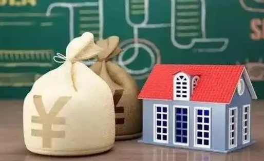 梅河口离职公积金取钱（离职取出住房公积金）